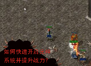 ��ο��ٿ���Ԫ��ϵͳ������ս����