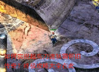 ���ʵ�ֳ��ߵ����ưԻ��ɴ��棿�ռ����Դ�ȫ�ڴ�