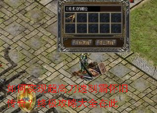 ���ʵ�ֳ��ߵ����ưԻ��ɴ��棿�ռ����Դ�ȫ�ڴ�