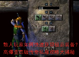 ɢ�������ο��ٻ�ȡ��Ʒװ�����߱���̬�洫��˽�����Դ����