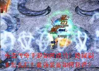 �ϻ�����������ν��ף����ظ�����ô����ǿװ����λ�ã�