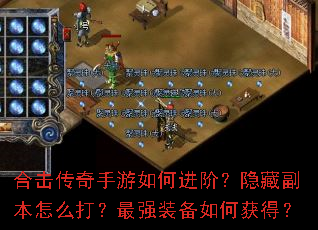 �ϻ�����������ν��ף����ظ�����ô����ǿװ����λ�ã�