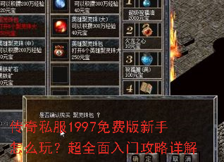 ����˽��1997��Ѱ�������ô�棿��ȫ�����Ź������