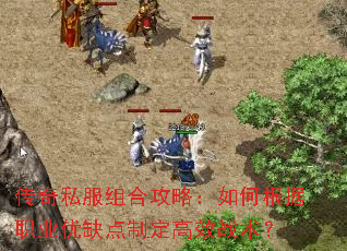 ����˽����Ϲ��ԣ���θ���ְҵ��ȱ���ƶ���Чս����