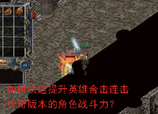 ��ο�������Ӣ�ۺϻ���������汾�Ľ�ɫս������