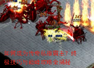 ��γ�Ϊ����˽���������ռ��������۷幥��ȫ����