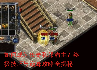 ��γ�Ϊ����˽���������ռ��������۷幥��ȫ����