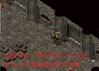 ��ս�귨���δ�Ѱ����������ʧ�����±��ض���ͼ�Ĺ���