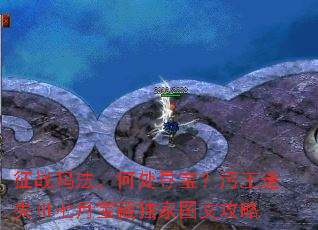 ��ս�귨���δ�Ѱ����������ʧ�����±��ض���ͼ�Ĺ���