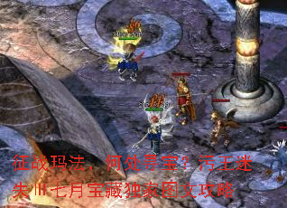 ��ս�귨���δ�Ѱ����������ʧ�����±��ض���ͼ�Ĺ���