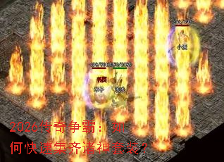 2026�������ԣ���ο��ټ���������װ��