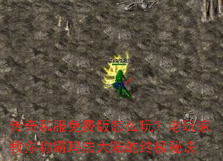 ����˽����Ѱ���ô�棿����ҽ���ư��귨��½���ռ��ؾ�