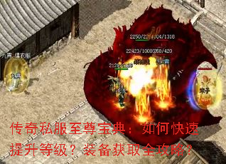 ����˽�����𱦵䣺��ο��������ȼ���װ����ȡȫ���ԣ�