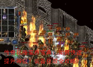 ����˽�����𱦵䣺��ο��������ȼ���װ����ȡȫ���ԣ�