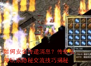 ��ΰ�ȫ������Ϣ������˽��������ؽ������ɽ���