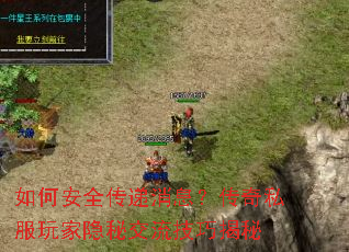 ��ΰ�ȫ������Ϣ������˽��������ؽ������ɽ���