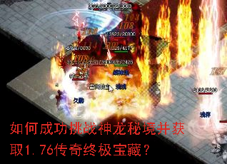 ��γɹ���ս�����ؾ�����ȡ1.76�����ռ����أ�