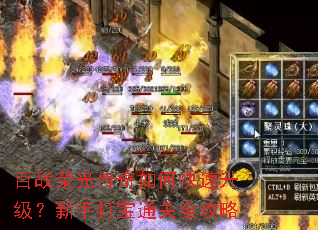 ��ս�ٹ⴫����ο������������ִ�ͨ��ȫ����