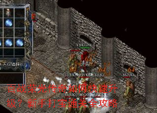 ��ս�ٹ⴫����ο������������ִ�ͨ��ȫ����