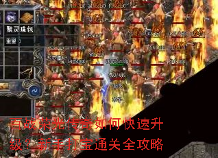 ��ս�ٹ⴫����ο������������ִ�ͨ��ȫ����