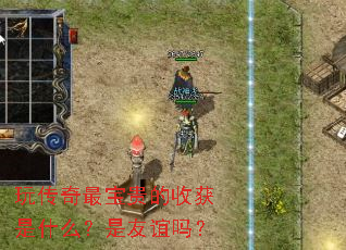 �洫�������ջ���ʲô����������