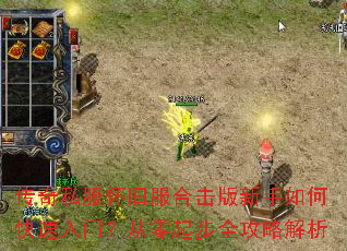 ����˽�����ɷ��ϻ���������ο������ţ�������ȫ���Խ���