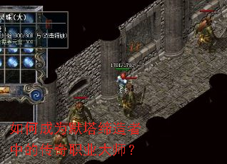 ��γ�ΪĬ���������еĴ���ְҵ��ʦ��