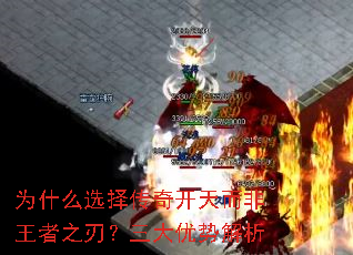 Ϊʲôѡ���濪���������֮�У��������ƽ���