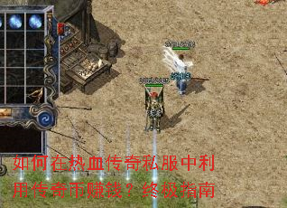 �������Ѫ����˽�������ô����׬Ǯ���ռ�ָ��