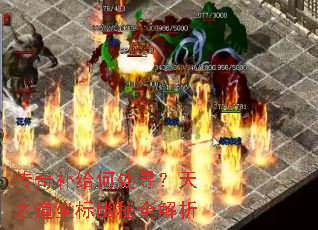 ���油���δ�Ѱ����֮����������ȫ����