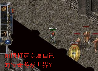 ��δ���ר���Լ��Ĵ�����Ϸ���磿