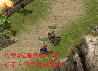 ����4˽����ô���أ��������ų���������