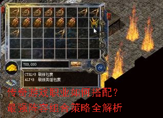 ������Ϸְҵ��δ��䣿��ǿ������ϲ���ȫ����