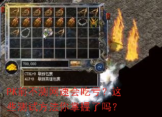 PKǰ�������ٻ�Կ�����Щ���Է�������������