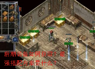 ����װ����λ�ȡ����ǿ���䷽����ʲô��