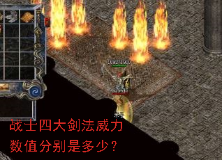 սʿ�Ĵ󽣷�������ֵ�ֱ��Ƕ��٣�