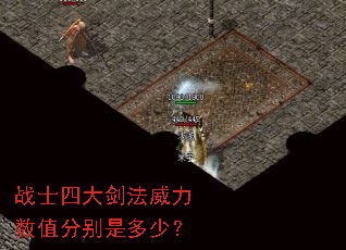 սʿ�Ĵ󽣷�������ֵ�ֱ��Ƕ��٣�