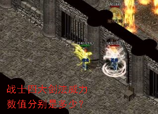 սʿ�Ĵ󽣷�������ֵ�ֱ��Ƕ��٣�