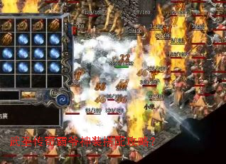 ��ʥ�����ү��װ���乥�ԣ�