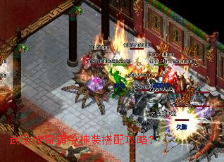 ��ʥ�����ү��װ���乥�ԣ�