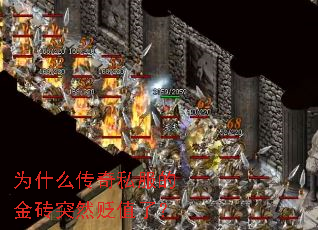 Ϊʲô����˽���Ľ�שͻȻ��ֵ�ˣ�