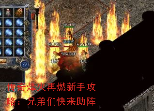 ��������ȼ���ֹ��ԣ��ֵ��ǿ�������