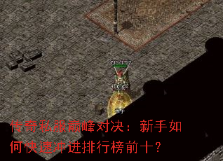 ����˽���۷�Ծ���������ο��ٳ�����а�ǰʮ��