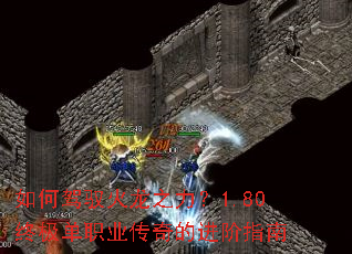 ��μ�Ԧ����֮����1.80�ռ���ְҵ����Ľ���ָ��