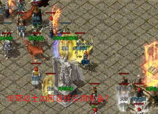 ����սʿ���ѡ��ʵ��װ����