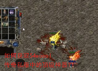 ��λ�ȡ54woool����˽���еĶ���������