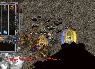 ��θ�Ч��ȡ���漼���飿