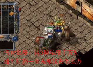 ����˽������3��˽��ǧ��������浽һ��ط���·��ô��