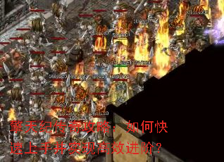 ����ʹ��湥�ԣ���ο������ֲ�ʵ�ָ�Ч���ף�