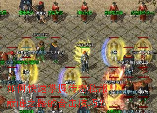 ��ο������մ���˽���۷�֮·�ĺϻ����ɣ�